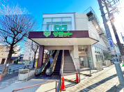 サミットストア本天沼店