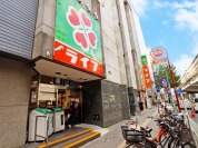 ライフ笹塚店