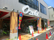 スーパーマーケットオオゼキ杉並和田店