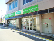 コープみらい要町店