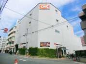 オーケー千駄ヶ谷店