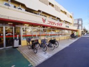 コモディイイダ宮本町店
