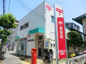 保谷富士町郵便局
