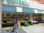 三徳　西早稲田店