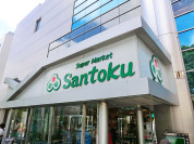 三徳　新宿本店