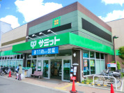 サミットストア上連雀店