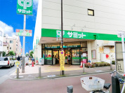 サミット喜多見駅前店
