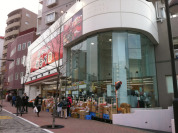 スーパーみらべる 中井店