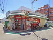まいばすけっと経堂2丁目店