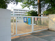 府中市立府中第九小学校