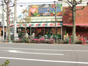 三和祐天寺店