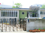 双葉の園保育園