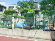 目黒区立不動保育園