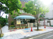 目黒区立田道保育園
