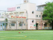 目黒区立げっこうはらこども園