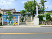 あいわ保育園