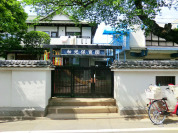 和光保育園