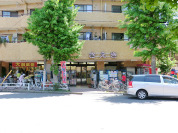 さえき富士見台食品館