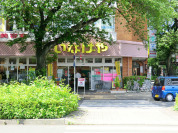 いなげや国立矢川駅前店