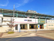 京王相模原線「若葉台」駅