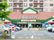 オダキューOX栗平店