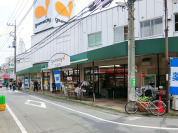 グルメシティ稲城店