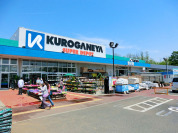くろがねや稲城押立店
