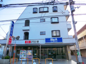 ビッグ・エー調布菊野台店