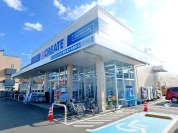 クリエイトエス・ディー調布深大寺東町店