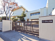 調布市立八雲台小学校