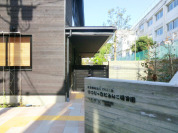 つつじヶ丘どろんこ保育園