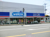 ウェルシア薬局府中天神店