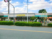 いなげや府中美好店