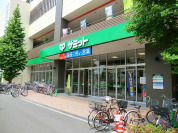 サミットミナノ分倍河原店