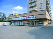 ジェーソン府中若松店
