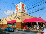 京王ストア栄町店