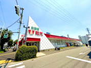 和光 府中店