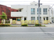 山手保育園清水が丘分園