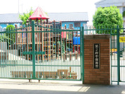第2府中保育園