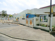 府中市立東保育所