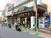 よしや仲宿店