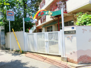 太陽の子保育園