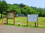 菅刈公園