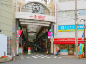 十条銀座 