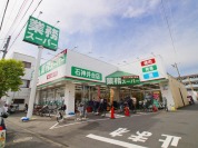 業務スーパー石神井台店