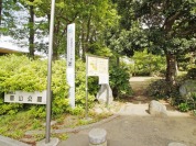 練馬区立扇山公園