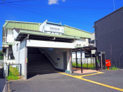 西武多摩川線「競艇場前」駅