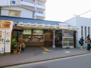 東急多摩川線「下丸子」駅