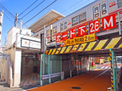 東急大井町線「北千束」駅