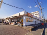 アコレ北烏山3丁目店